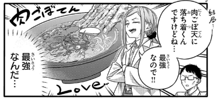 「博多弁の女の子はかわいいと思いませんか?」第76話 資さんうどん回更新されてます! 
色々迷って、でもでも最終的にはこれですよね…!

https://t.co/NrACTcRWb9 