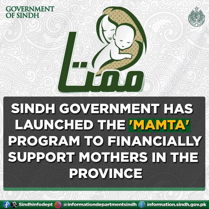 #SindhGovt has launched the 'Mamta' program to financially support mothers in the province wherein registered women will receive Rs 30,000 at PPHI-affiliated hospitals. @BBhuttoZardari @AseefaBZ @BakhtawarBZ