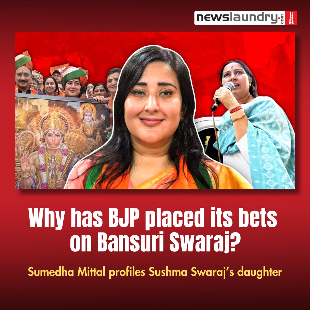 #BansuriSwaraj, the daughter of late #SushmaSwaraj, emerged as a compelling figure in the political landscape, despite discrepancies in her claimed affiliations with ABVP and BJP. Why did the BJP place its bet on her? newslaundry.com/2024/05/09/aff…