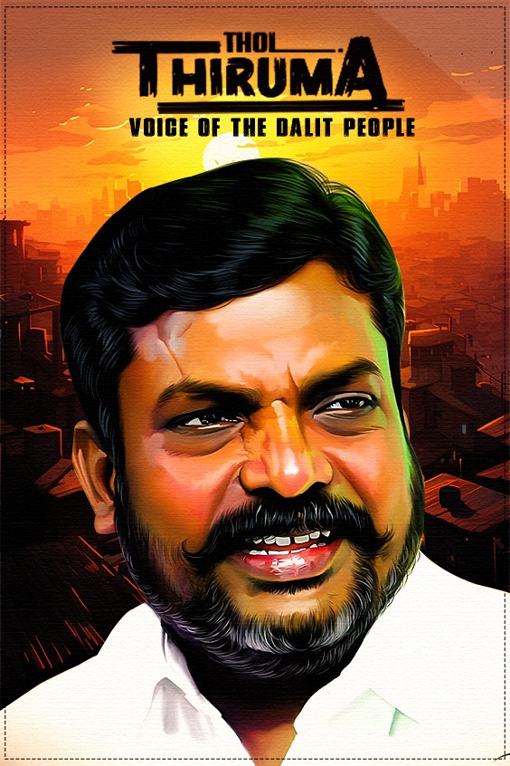 தலைவர் திருமா💙❤️💙❤️

#parliament #tamilnadu #indianpolitics #chidambarammp #thiruma #tholthirumavalavan #vckparty #vckmedia #vcksocialmedia #thirumavalavan #vck #thirumamp #tamilnadupolitics #leader