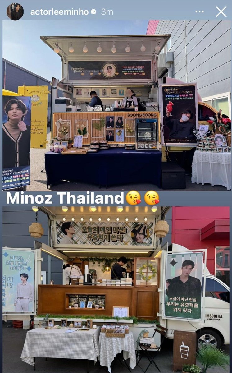 20240521 Lee Min Ho IG stories!Food truck support sent by MINOZ at the filming site of #OmniscientReadersViewpoint It's Asia's turn. 🚚 Minoz Thailand 😘😘 🚚 China Sparkling 😘😘 #이민호 #LeeMinho #ActorLeeMinHo #イミンホ #李敏镐 #ลีมินโฮ #Minoz