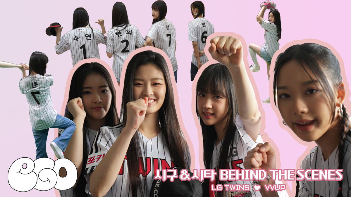 [🎥]
VVUP (비비업) | LG TWINS 야구 시타&시구 BEHIND THE SCENES

🔗youtu.be/zEjko13VVsY

#VVUP #비비업 #DooDoomChit #두둠칫 #LockedOn #락던 #lg트윈스 #야구 #시타 #시구