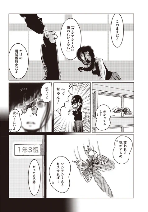 @kem__2000 (4/11) 