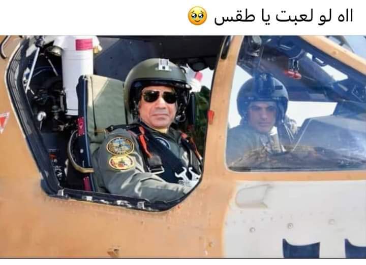 اااه