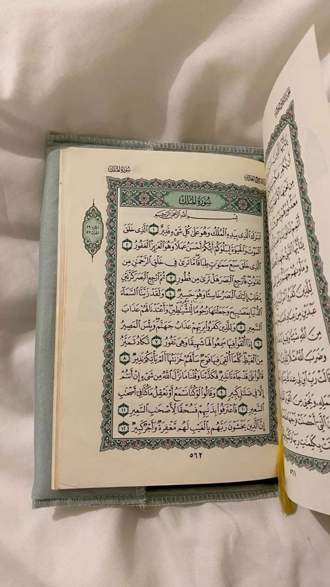 ﷽

"Her zorlukla beraber elbette bir kolaylık vardır."

İnşirah/5