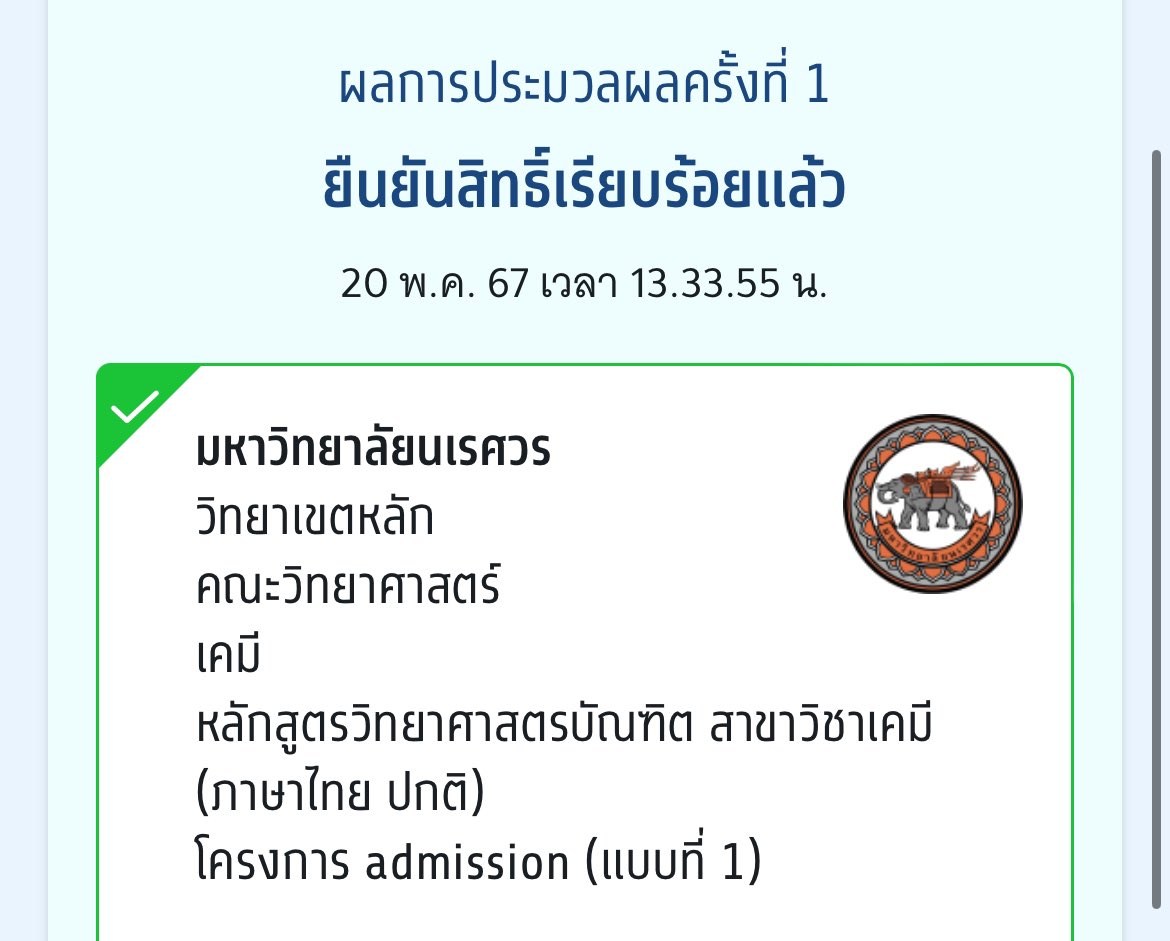 ไข่เจียว tweet media