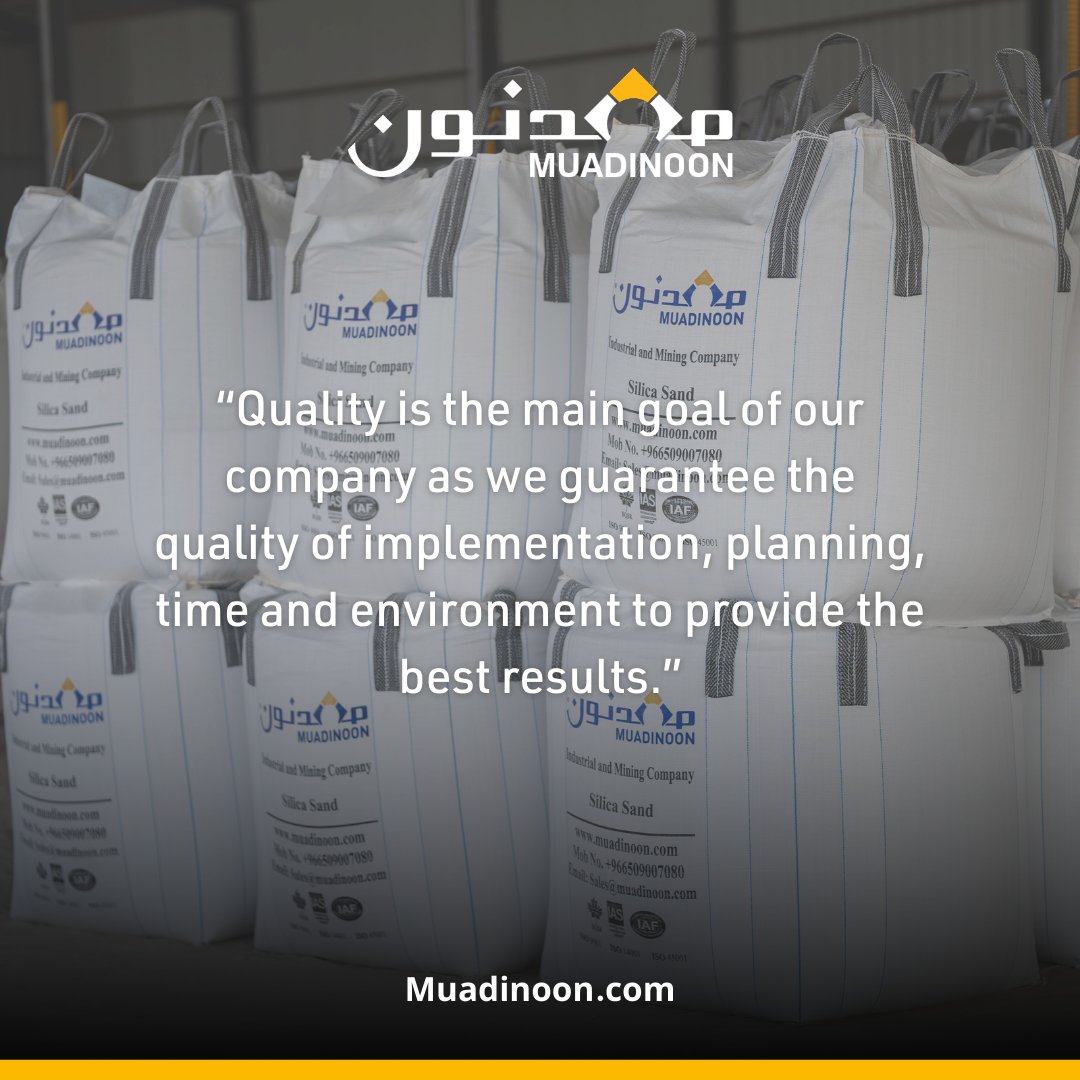 #Muadinoon Industrial Company is a special manufacturer of high-quality of Silica Sand
for more information
muadinoon.com

#silicasand #saudiarabia