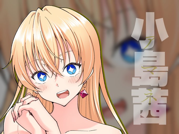 『パパ活はじめました総集編』6月1日発売予定!!

描き下ろし紹介⑤
何やら欲求不満気味な茜ちゃん。
身の回りの環境に大きな変化があったようだが…?

今すぐお気に入り登録☆👇
https://t.co/QtJcqRp5o3

サンプルまとめはこちら👇
https://t.co/m4TaaKDaHj 