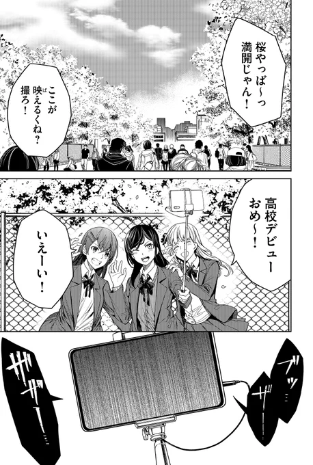 (1/14) 