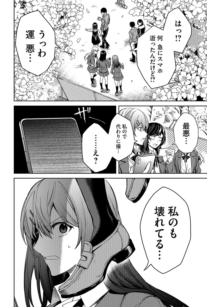 (1/14) 