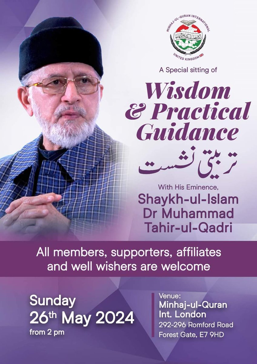 Look forward to seeing all members, supporters, affiliates and well wishers.   Come with open hearts and enlighten your souls to bring practical change to your lives. InshaAllah