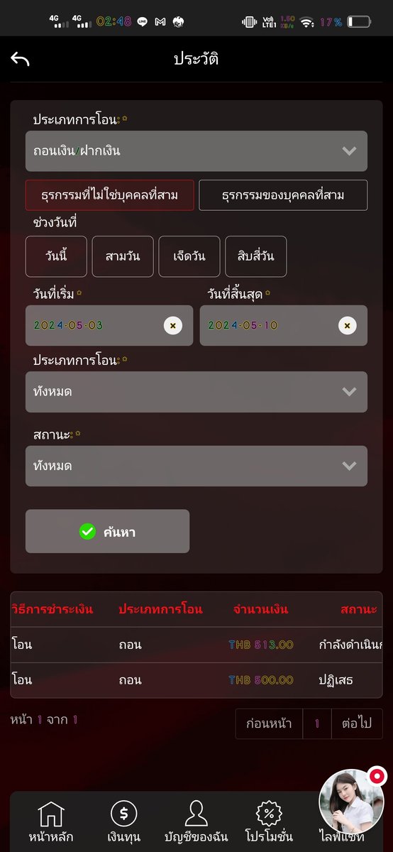 mahahe999's tweet photo. #UT9WIN
🎁 #เครดิตฟรี69สมาชิกใหม่ 
ยืนยันตัวตนเสร็จเข้าอัตโนมัติ👌

ขอ 1 ติดตาม 1 รีทวิต เม้น #แจกจริง
 ️สมัคร https://t.co/g7M2cueikS

#เครดิตฟรีสมาชิกใหม่  #เครดิตฟรีไม่ต้องฝากไม่ต้องแชร์  #เครดิตฟรีล่าสุด  #เครดิตฟรี50 #เครดิตฟรีกดรับเอง #เครดิตฟรี100 #เครดิตฟรีสมาชิกใหม่+ https://t.co/1f1UTwCJte