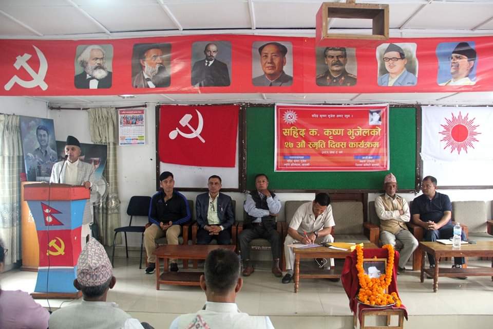 सहिद कृष्ण बहादुर भुजेलको २७ औ‌ँ  स्मृति दिवसको दिनमा उहाँप्रति हार्दिक  श्रदाञ्जली अर्पण गर्दछु ।  हामी सहिदहरूलाई सम्मान गर्दै उहाँहरुका सपना पुरा गर्ने अभियानमा निरन्तर लाग्नेछौँ ।