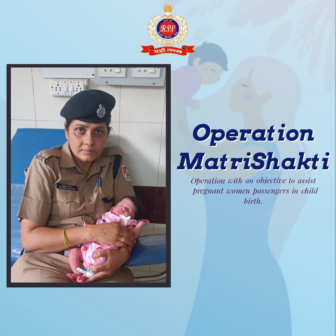 Prompt response & care from #RPF personnel ensured a safe delivery for a destitute woman on #RajaKiMandi station. Despite the challenges, they handled the situation with composure until medical help arrived. #OperationMatriShakti #WeCare #MaternalHealth @rpfncr