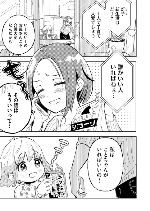 (1/9) 