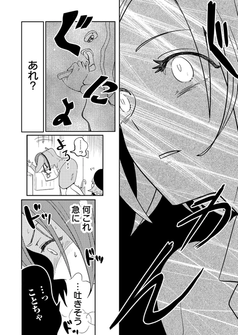(7/9) 