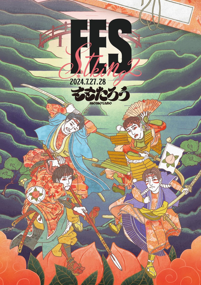 📰NEWS 大変長らくお待たせいたしました‼️ #シッキンフェス 続報‼️ 🚨来たる5月24日(金)18:00🚨 出演者＆チケット情報解禁！ 同日、s**t kingz公式ファンクラブ062年額会員様より先行受付開始！ いよいよ！お楽しみに🔥🔥 #シットキングス #シッキン #stkgz #ももたろう x.gd/eQSY5