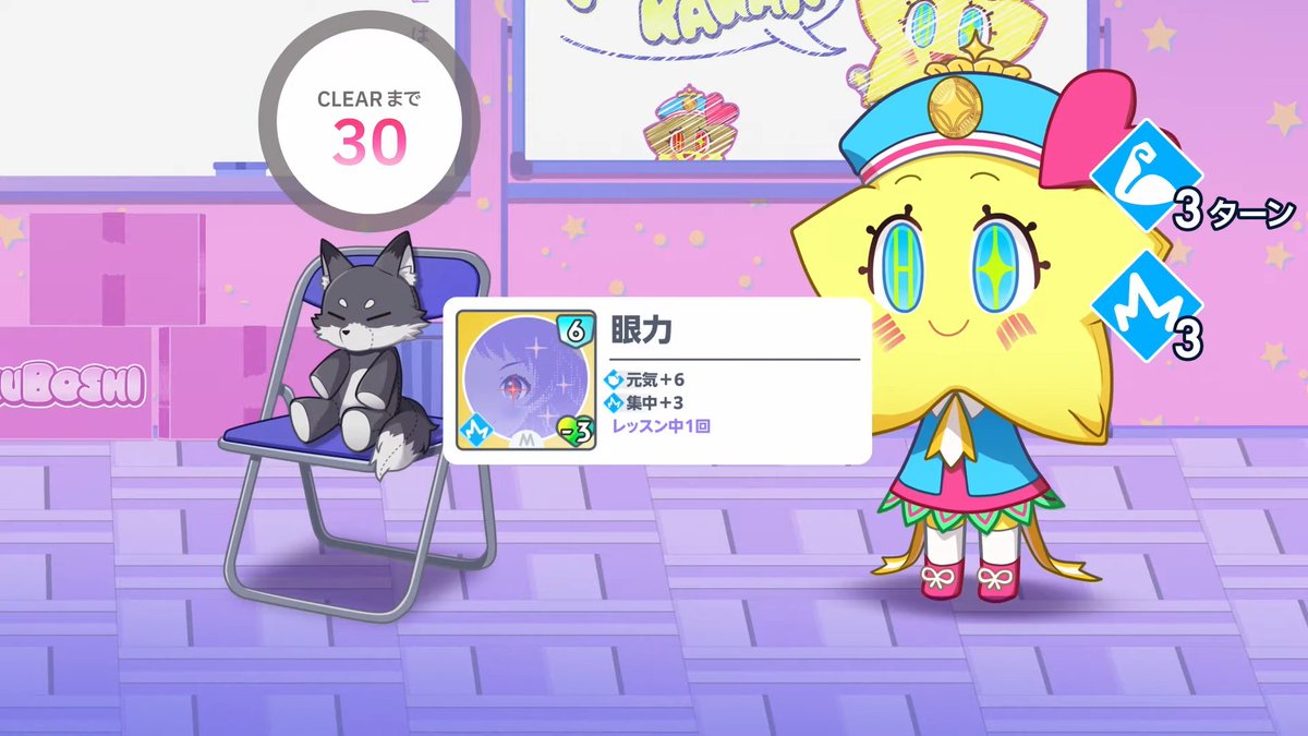 ☆┈┈┈┈┈┈┈┈┈┈┈┈☆ はつみちゃんの キラっと☆プロデュース