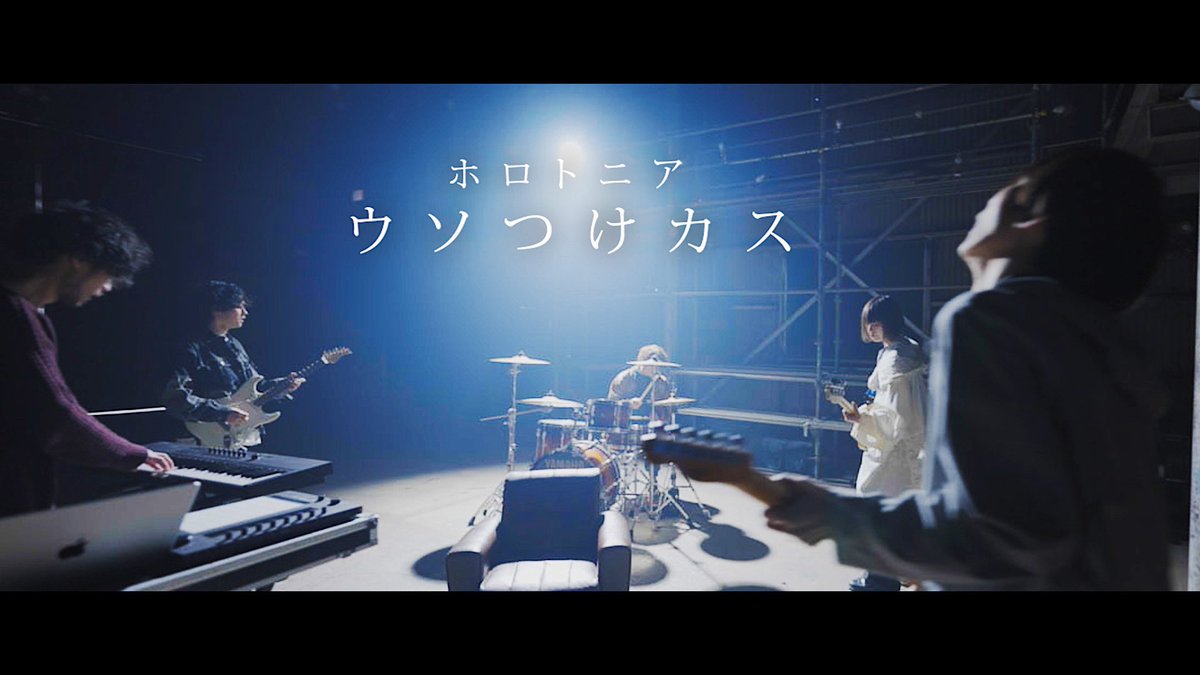 HIGH_BEAM_R's tweet photo. 明日5/22発売！本日店着日！

ホロトニア 1st mini ALBUM
「綺麗に見えた残りカス」より

「ウソつけカス」Music Video 解禁！

https://t.co/yP2vzNw8Fy https://t.co/TuiEgeTMZF