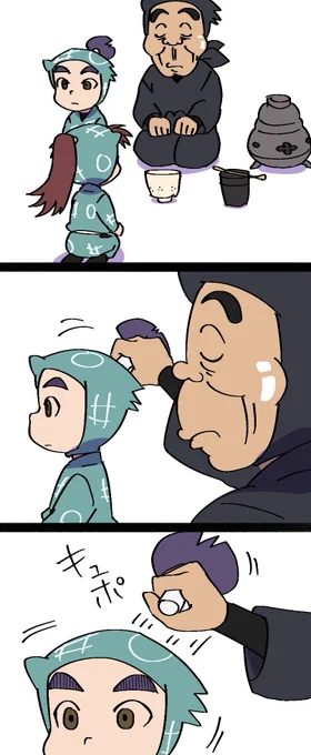 伝七の悪夢2🍵 