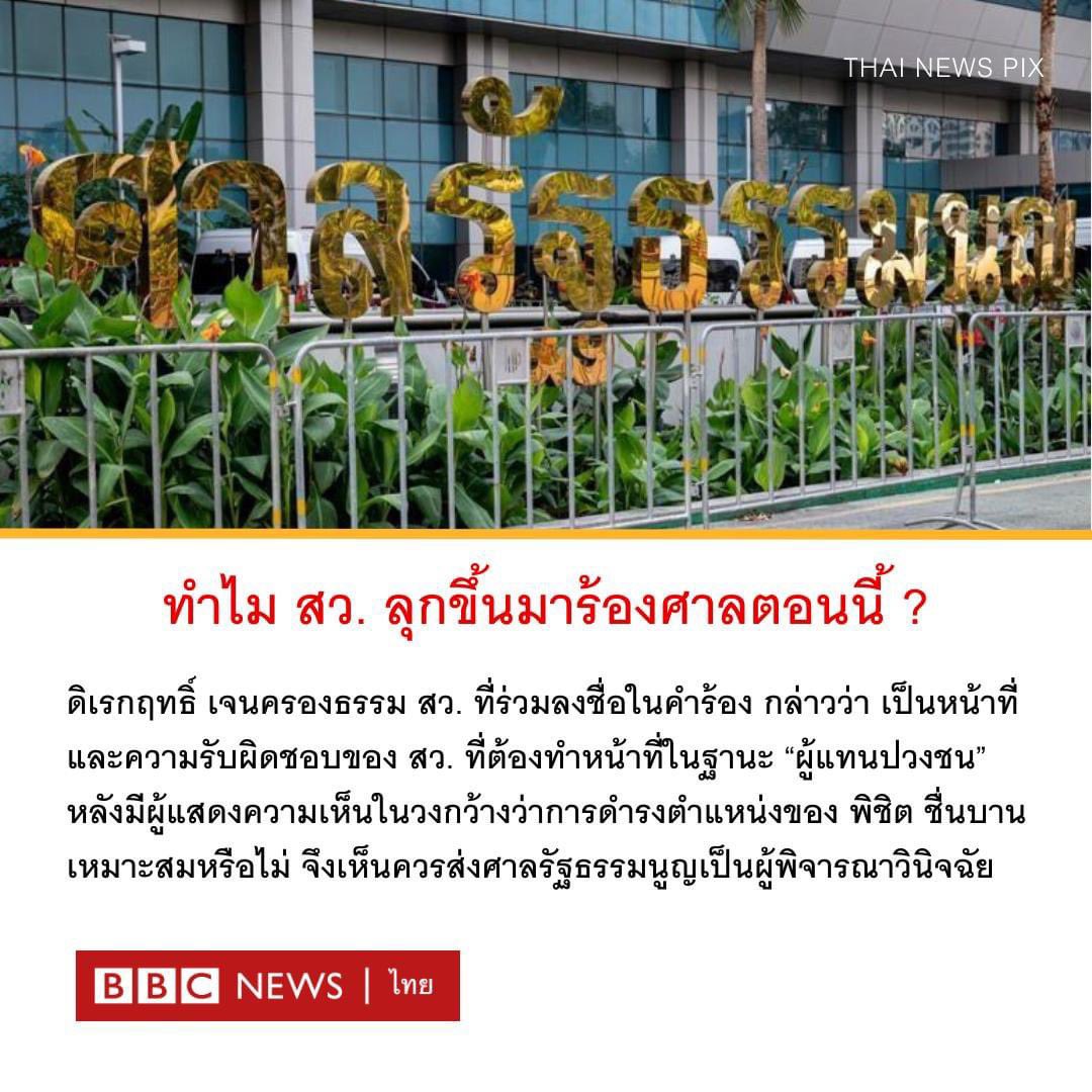 Hataikarn_Tr tweet media