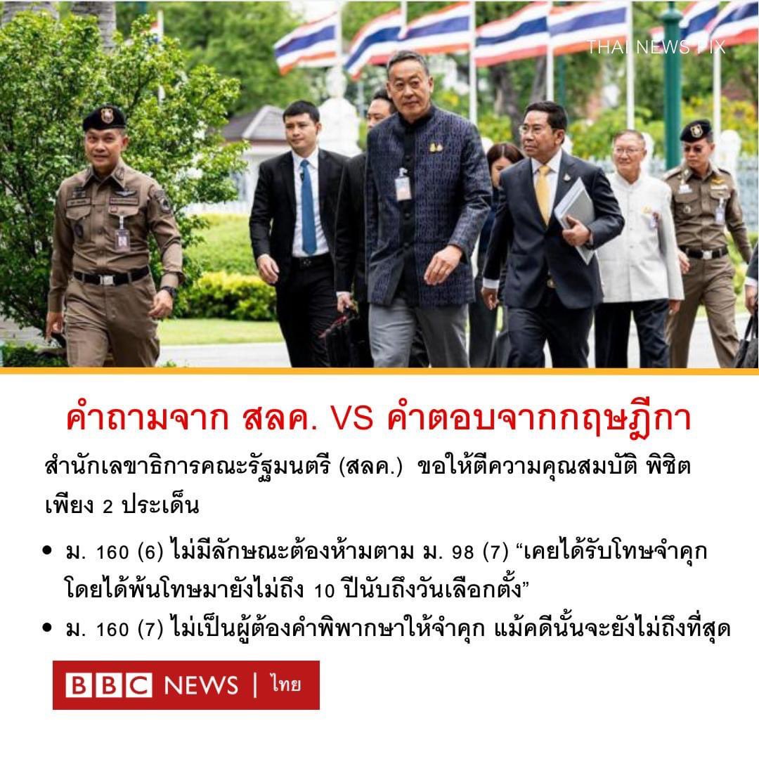 Hataikarn_Tr tweet media