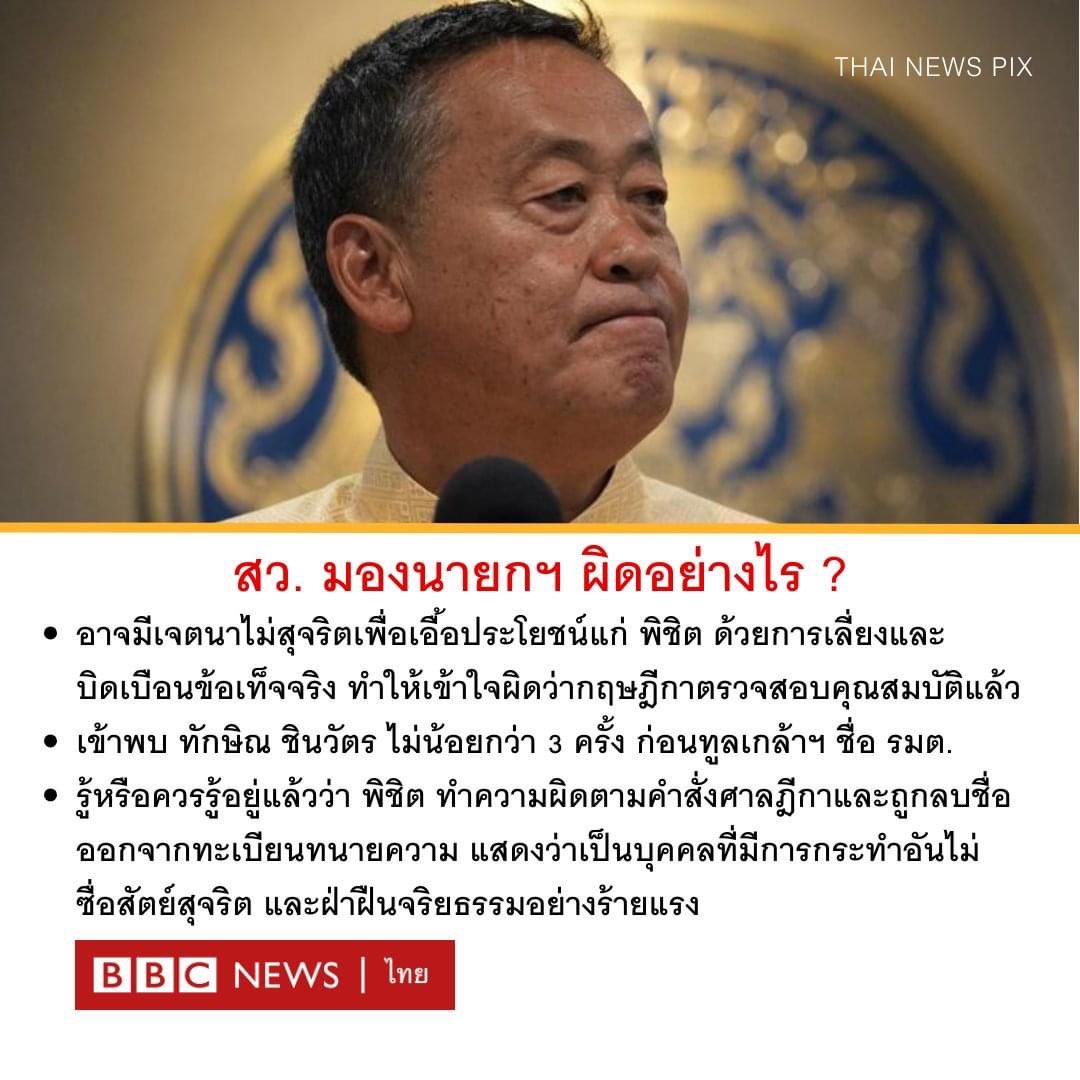 Hataikarn_Tr tweet media