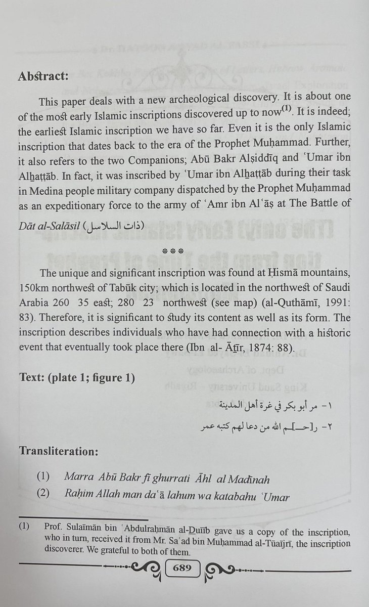 Alsubaie301's tweet photo. اكتشاف أحد أقدم النقوش الإسلامية العائدة إلى عهد النبي ﷺ في السنة 8 ھ، وبخط الخليفة الراشد الثاني #عمر_بن_الخطاب (رضي الله عنه). اكتشاف نادر ومذهل سيغير الكثير من الآراء الشائعة حول فترة صدر الإسلام، يقول النقش:

مر أبو بكر في غرة أهل المدينة 
رحم الله من دعا لهم كتبه عمر https://t.co/m3MP92rfTs