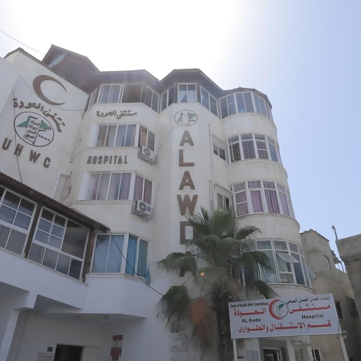 soitiz's tweet image. Urgent appeal: #AlAwdaHospital in #Gaza is under attack – ActionAid 

english.wafa.ps/Pages/Details/…