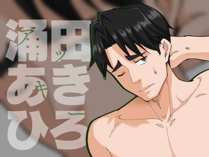 『パパ活はじめました総集編』
いよいよ明日、6月1日発売!!

描き下ろし紹介⑥
相変わらずパパ活を続けているあきひろ。
今日のお相手はお気に入りの女の子、みくるちゃん♡

今すぐお気に入り登録☆👇
https://t.co/QtJcqRp5o3

サンプルまとめはこちら👇
https://t.co/m4TaaKDaHj 