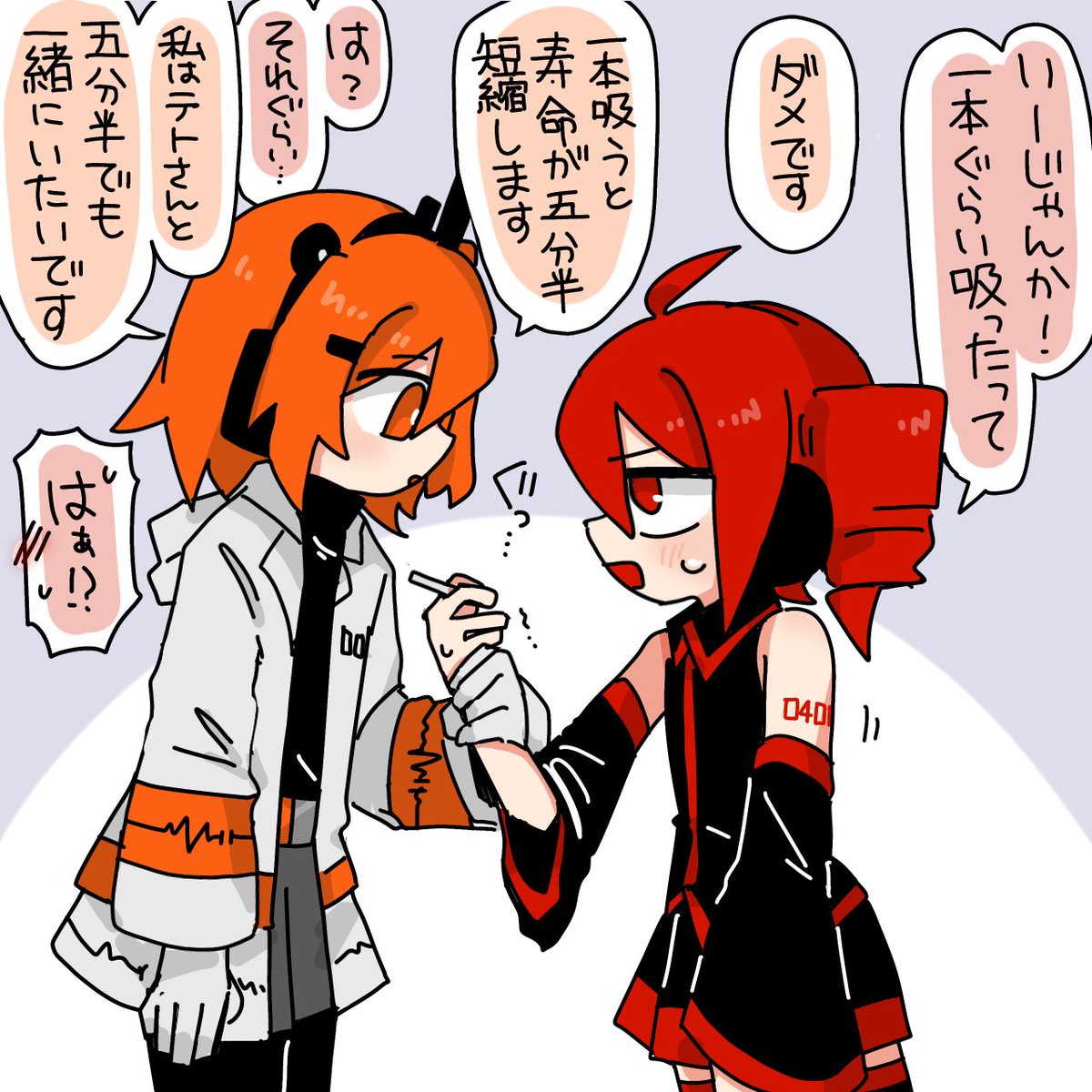 タバコ吸いたいテトさんと吸わせたくないレイちゃん