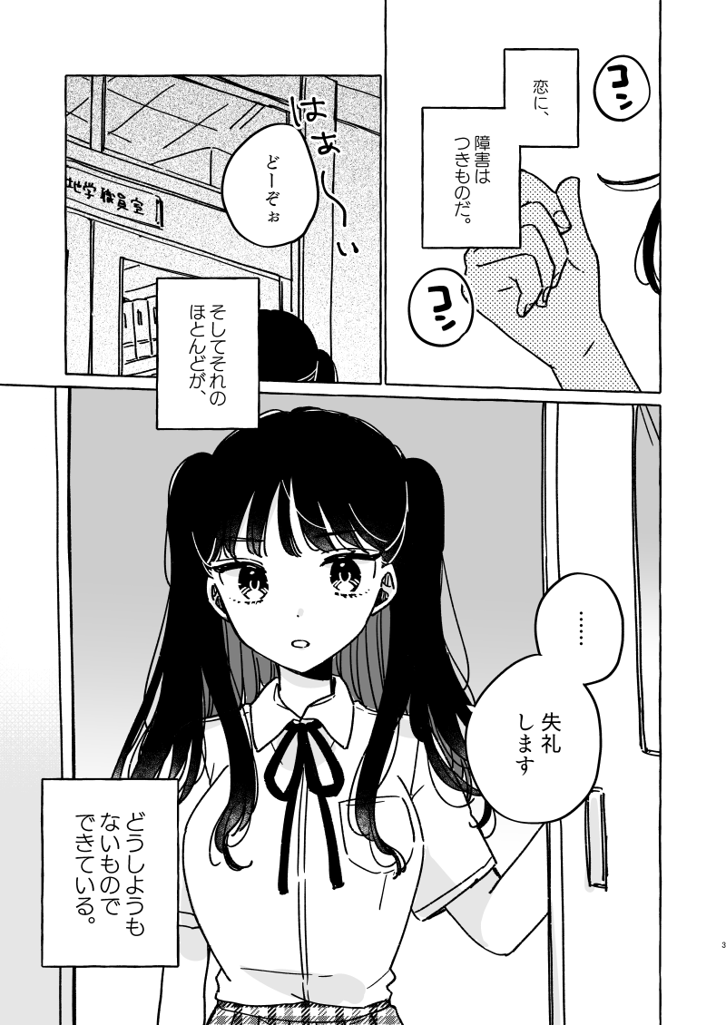① 