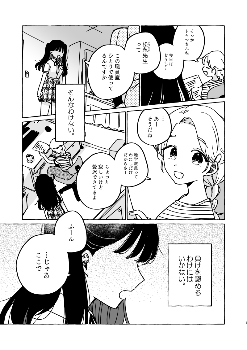 ① 