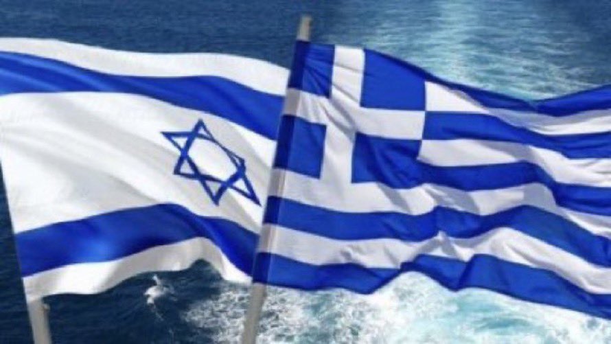 DavidHarrisNY's tweet photo. May 21 is 34th anniv. of full #Greece-#Israel ties.

Worth recalling Winston Churchill’s great quote:

“No two cities have counted more with mankind than Athens &amp; Jerusalem. Their messages in religion, philosophy &amp; art have been the main guiding lights of modern faith &amp; culture.” https://t.co/w43AdlTifL