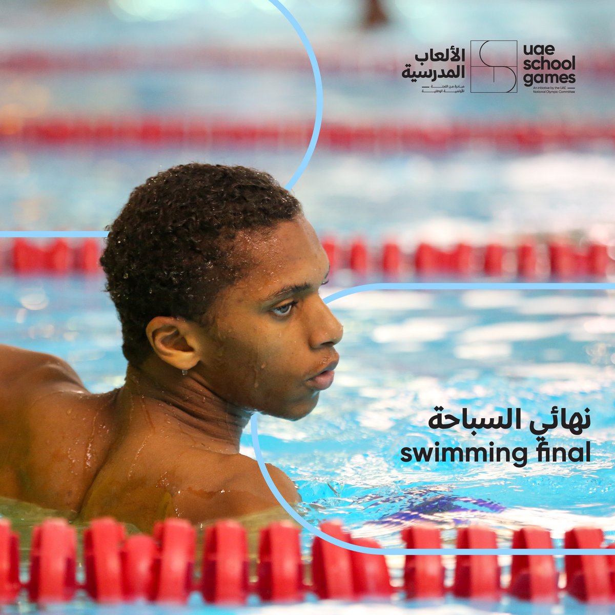 uaesusf's tweet photo. لقطات من نهائيات السباحة في بطولة الألعاب المدرسية 2024

Highlights from the thrilling UAE School Games 2024 athletics finals https://t.co/N4Nvmtwl62