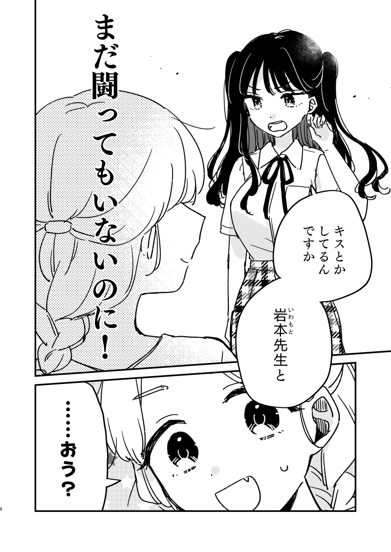 ② 