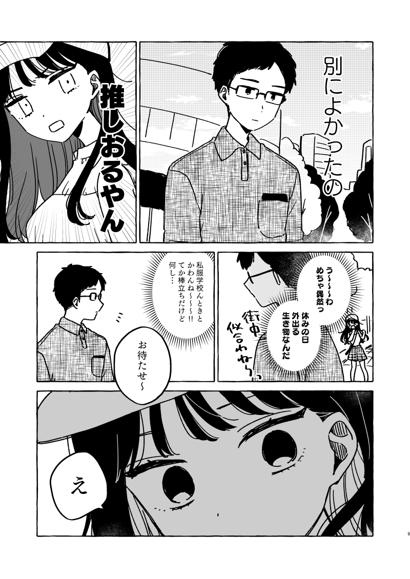 ② 