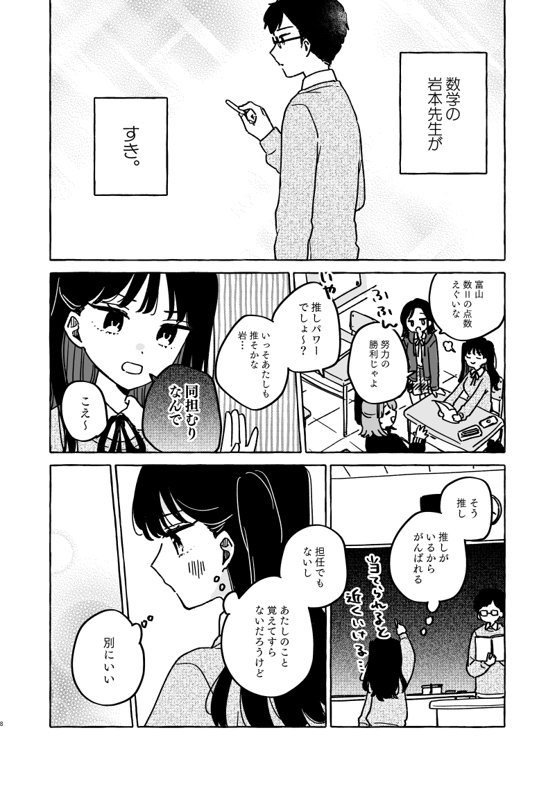 ② 