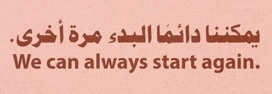 onoud_f's tweet photo. "كل يوم هو بداية جديدة وفرصة لتحقيق أحلامنا وتجاوز الصعاب. لا تنظر إلى الوراء إلا للتعلم، وانطلق بكل طاقتك نحو الأمام." 🌟 #بداية_جديدة #تفاؤل #إيجابية #ابن_المتعه #سلمان_بن_عبدالعزيز_آل_سعود #ياسر_الحزيمي #كادي_الجريسي #مدير_المدرسه https://t.co/7K25cWIo3L