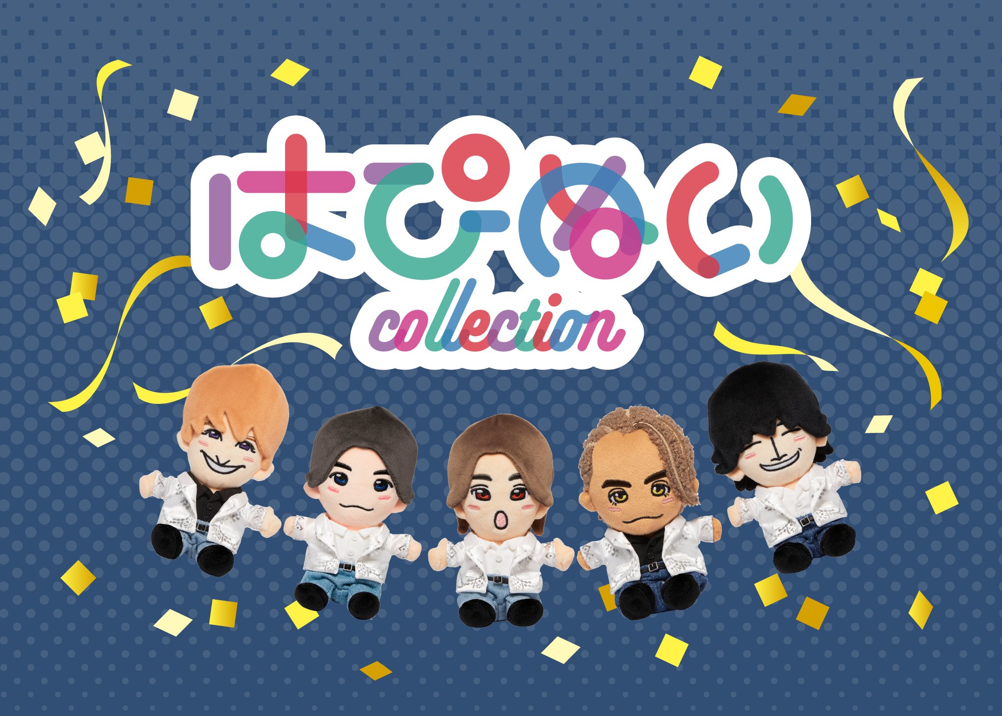 Aぇ! group ちびぬい|アイドル|その他 Aぇ! group ちびぬい|アイドル|その他