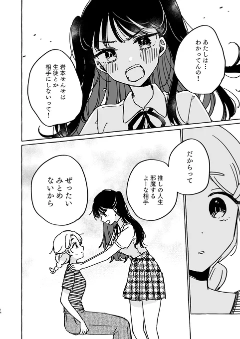 ④ 