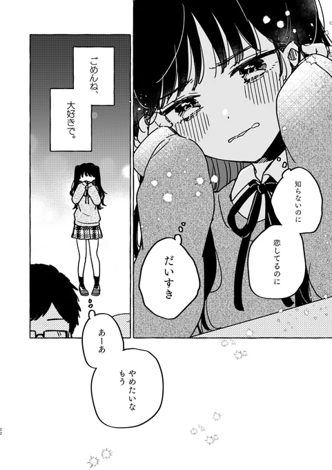 ⑥ 