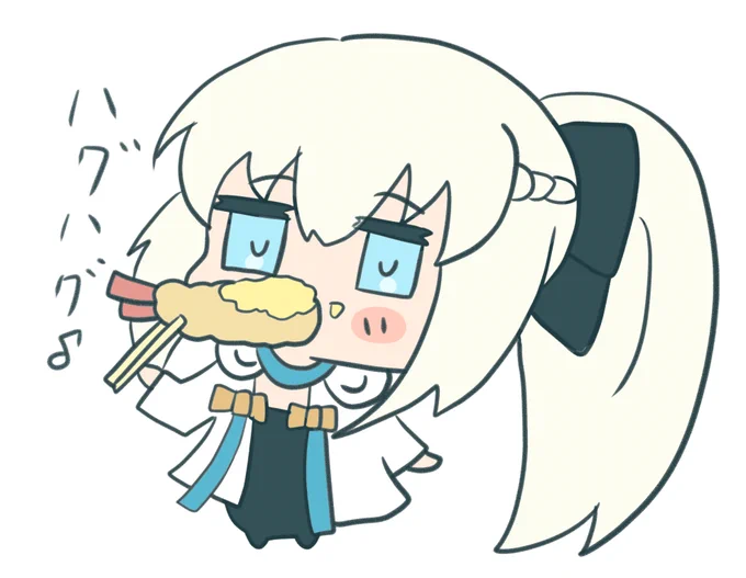 #FGO#もるがんちゃんタルタルたっぷりのエビフライを頬張るもるがんちゃん。 