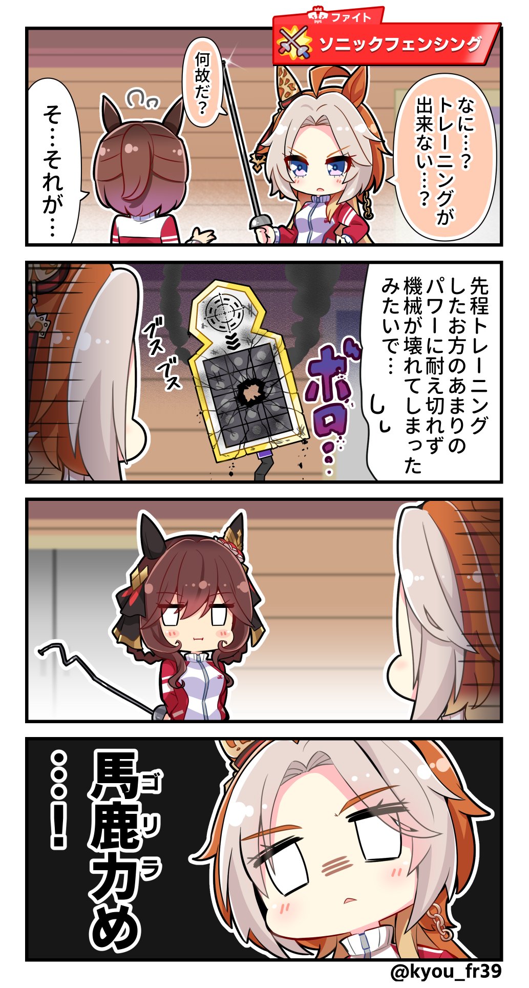 おがわじゅり　ジェンティルドンナ　イラスト　JRA Amazon.co.jp: おがわじゅりイラストパネルジェンティルドンナ