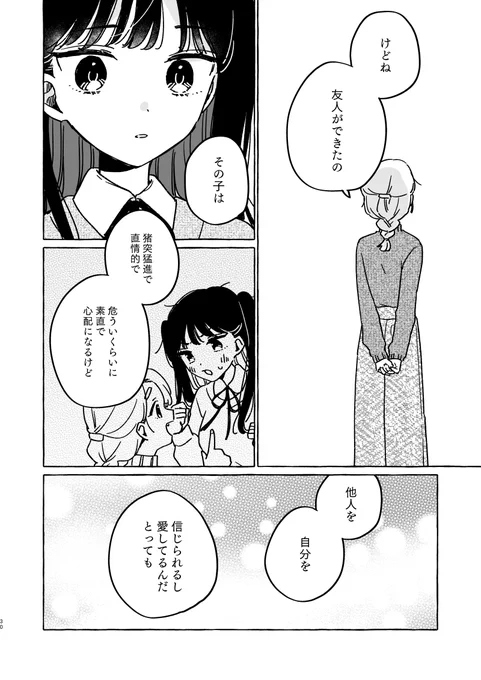 ⑧ 
