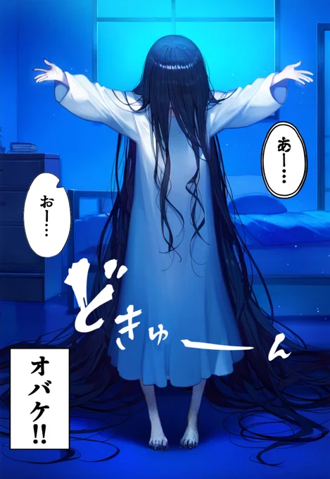生まれ変わる(2/3) 