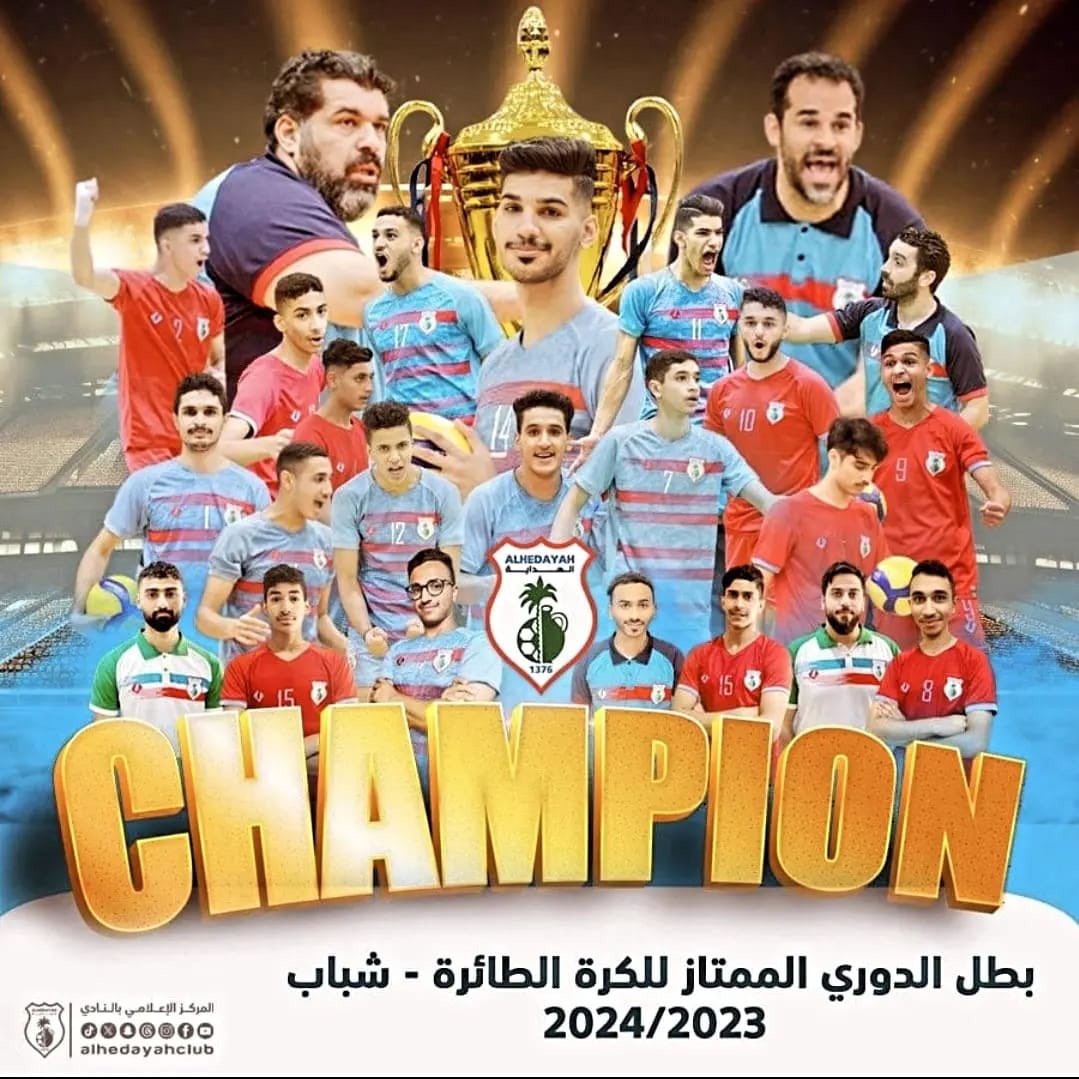alaaaw001's tweet photo. في بلدة الجش تسطع النجوم ⚡️

غالبًا.. في كل منزل هنالك عاشق للكرة الطائرة 🏐

دوري بلا خسارة ✅
أعلى رصيد نقطي في تاريخ الدوري ✅

ألف مبروك لأهالي "الجـش" ومجلس الادارة والجهازين الإداري والفني، والجهاز الطبي.. وكل المهتمين على هذا الإنجاز .. 

الجش لها مكانة في قلبي ✔️ https://t.co/I3vEe6Xw3w