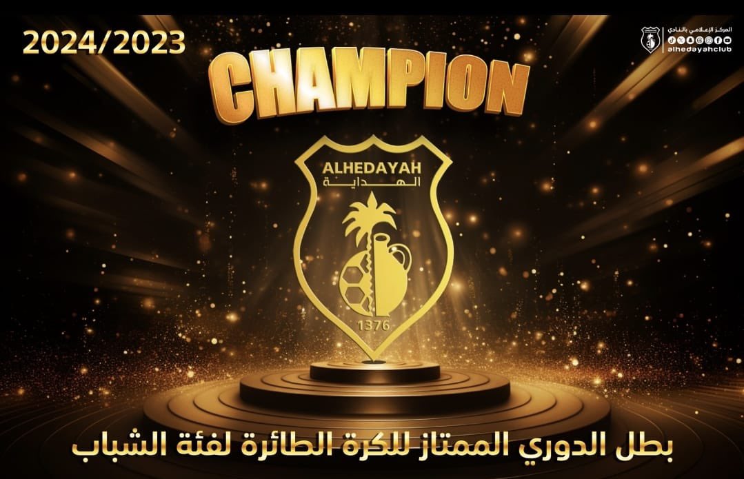 alaaaw001's tweet photo. في بلدة الجش تسطع النجوم ⚡️

غالبًا.. في كل منزل هنالك عاشق للكرة الطائرة 🏐

دوري بلا خسارة ✅
أعلى رصيد نقطي في تاريخ الدوري ✅

ألف مبروك لأهالي "الجـش" ومجلس الادارة والجهازين الإداري والفني، والجهاز الطبي.. وكل المهتمين على هذا الإنجاز .. 

الجش لها مكانة في قلبي ✔️ https://t.co/I3vEe6Xw3w