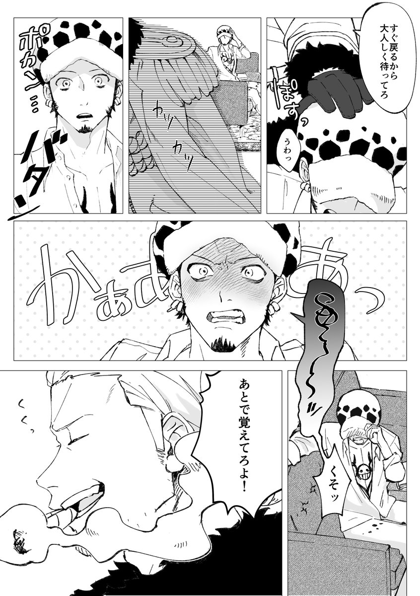 nmnm_yay's tweet photo. 出来てるスモロ🚬🐯 https://t.co/CcFDRzAIWT