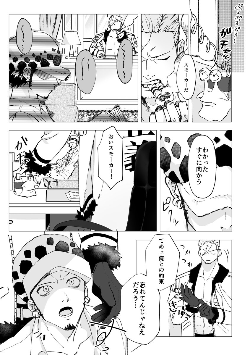 nmnm_yay's tweet photo. 出来てるスモロ🚬🐯 https://t.co/CcFDRzAIWT